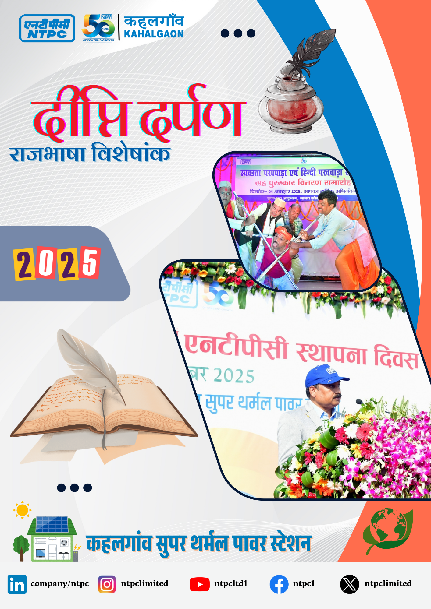 Magazine Design 21